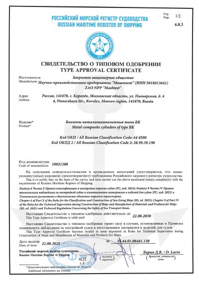 Страница1